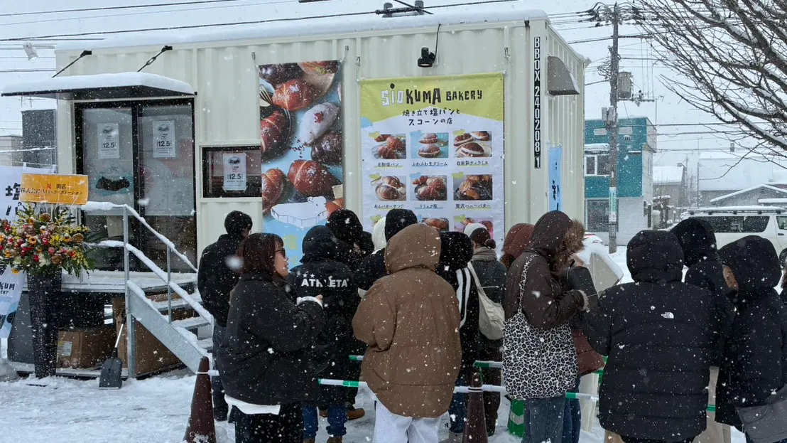 イオン旭川春光ショッピングセンター 様