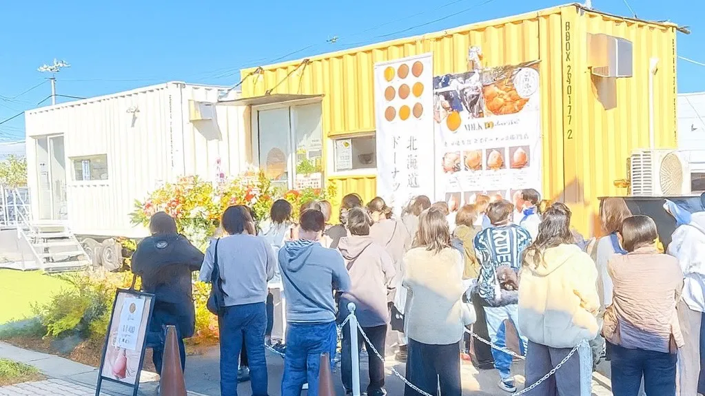 いせさきガーデンズ 様